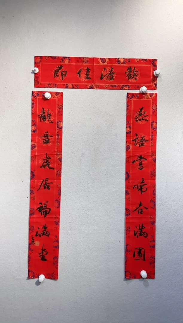 【闪购商品】书法书法作品-1平尺