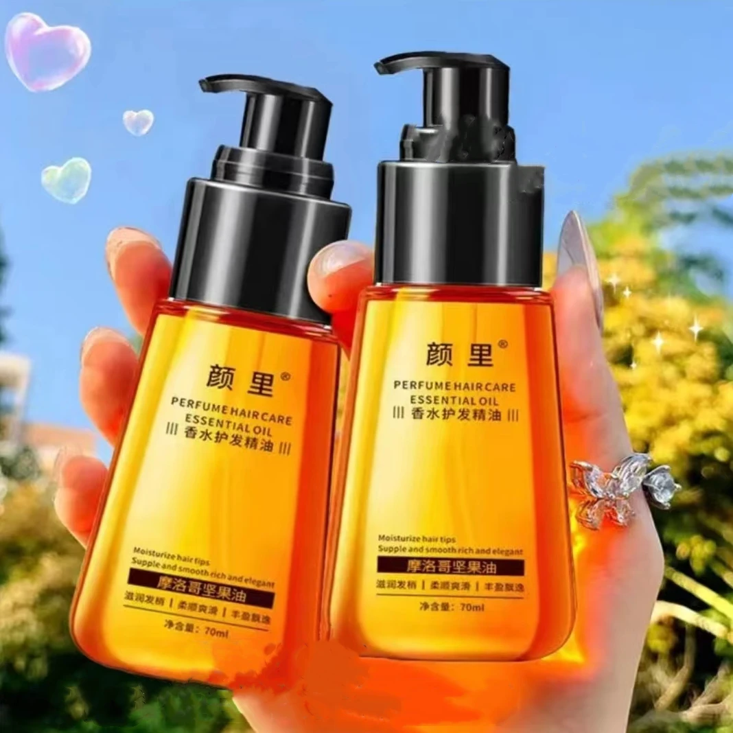 颜里香水护发精油