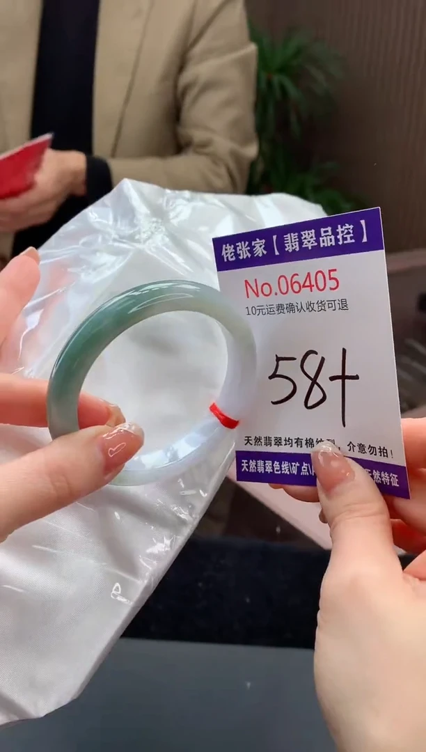 【闪购商品】翡翠手镯未镶嵌天然缅甸A货翡翠