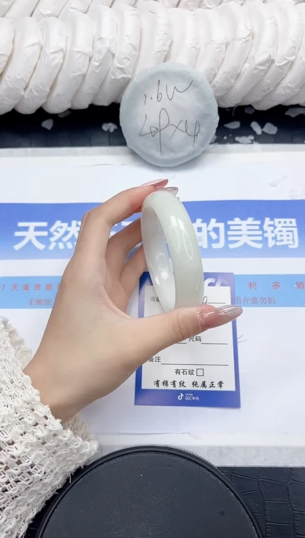 未镶嵌手镯和田玉334-62.2