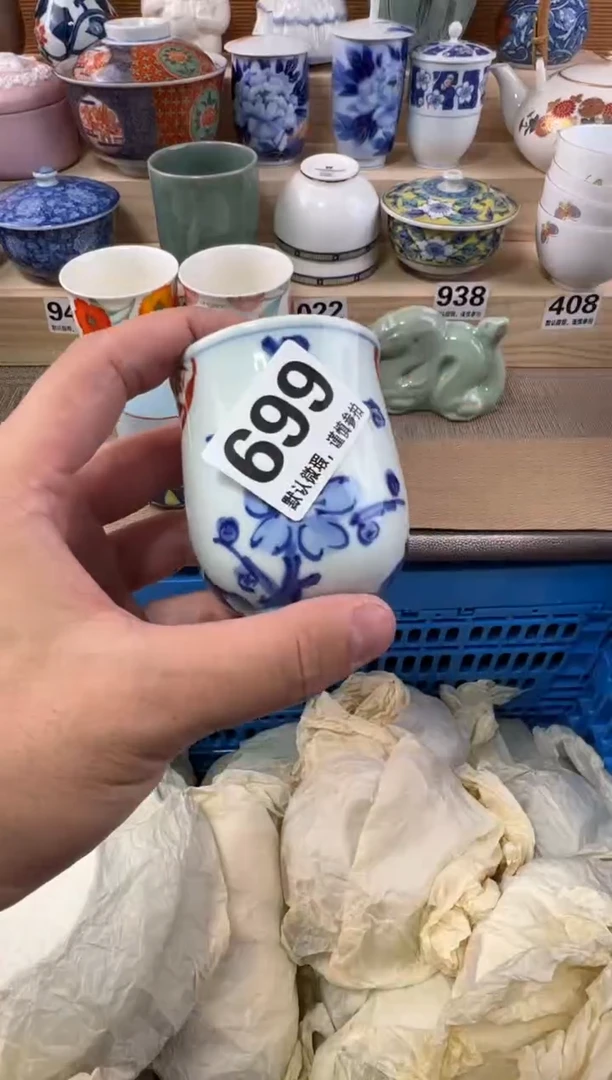 海*瓷器瓷器瓷器瓷器瓷器瓷器