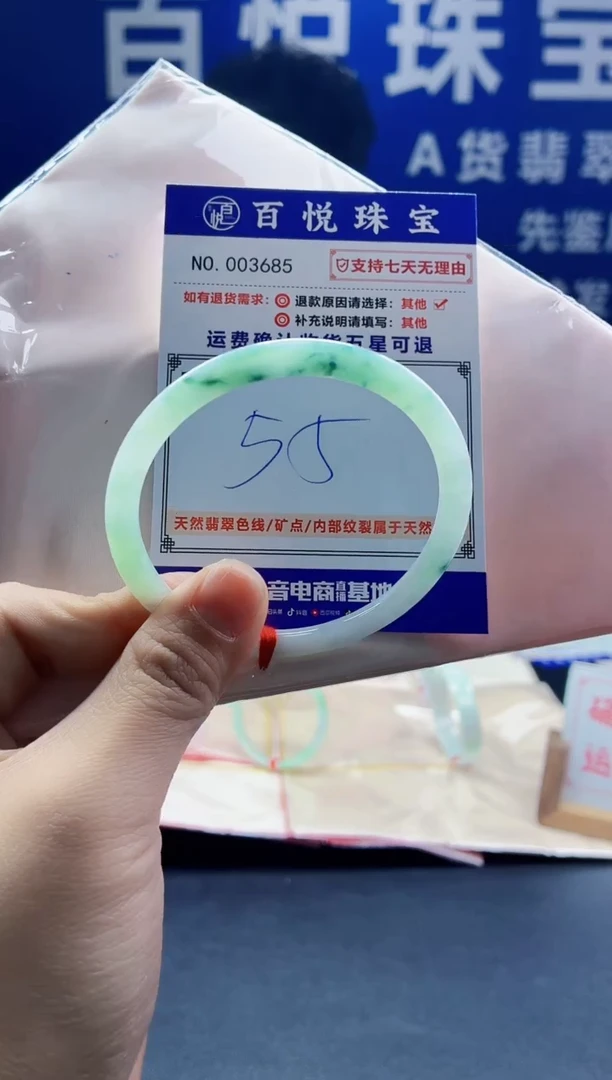 未镶嵌手镯翡翠叮当镯公主镯