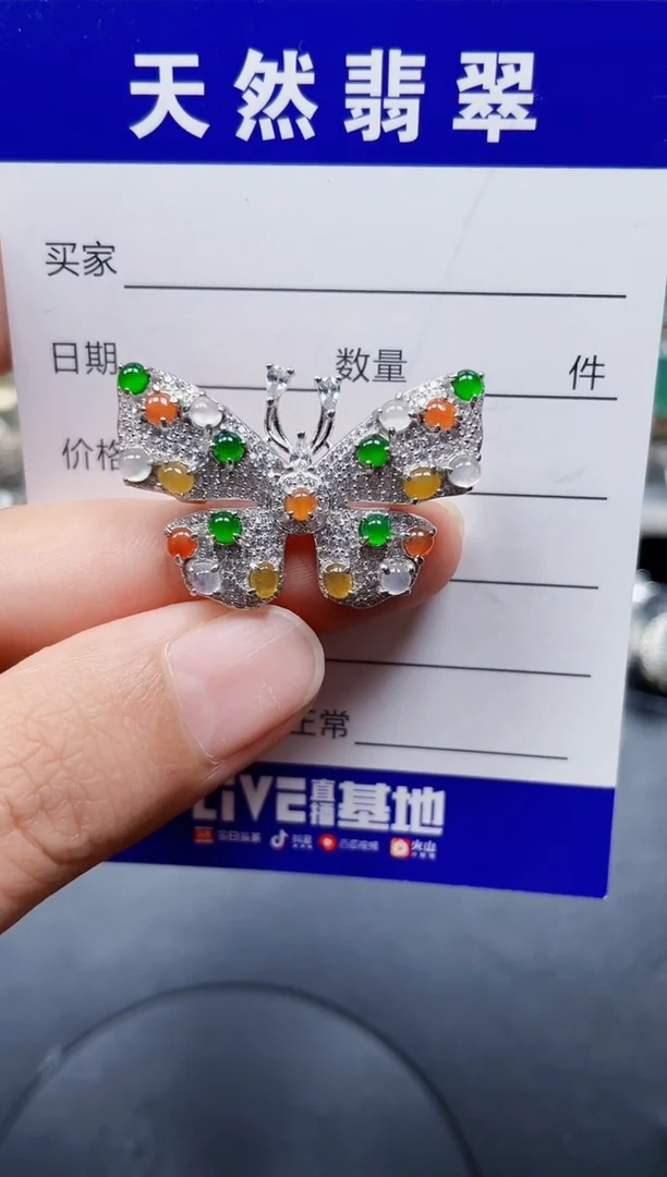 颈饰银S925镶嵌翡翠116