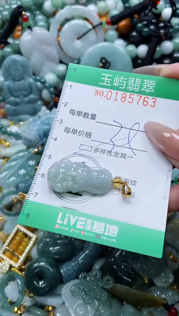 翡翠未镶嵌颈饰闪购0185763多样性发其一