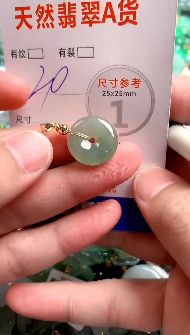 翡翠未镶嵌颈饰23000276