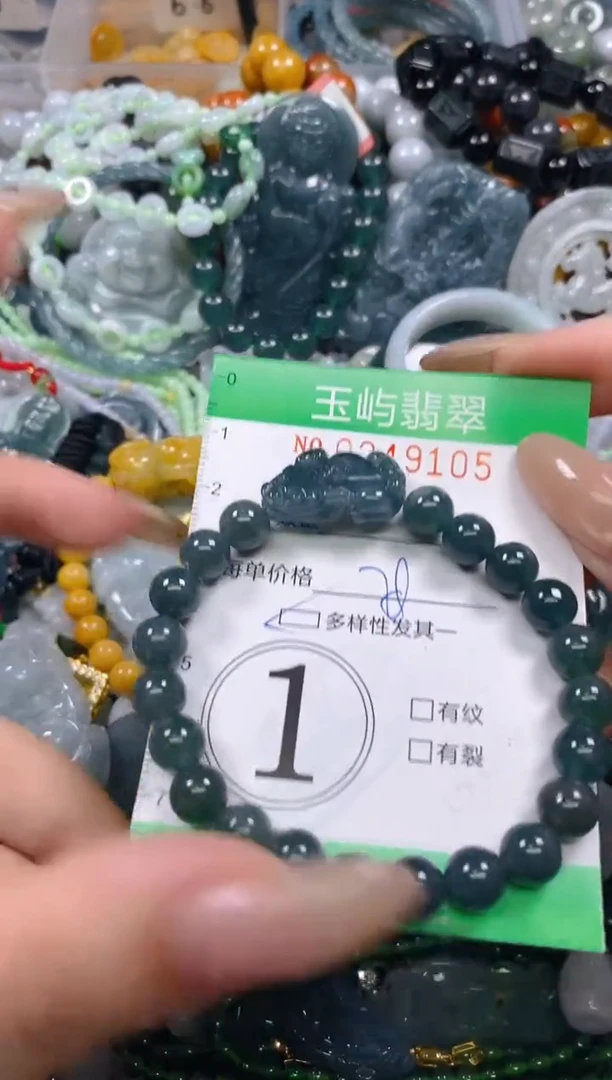 颈饰未镶嵌翡翠闪购0249105多样性发其一