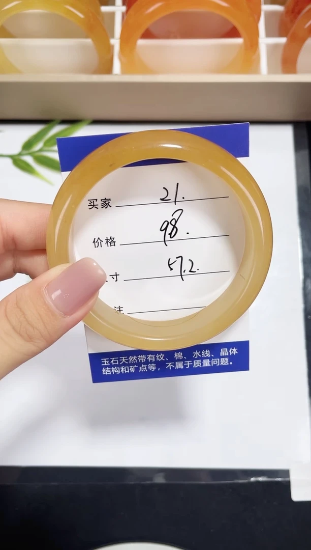 未镶嵌黄龙石英质玉021 黄 57.2圈口