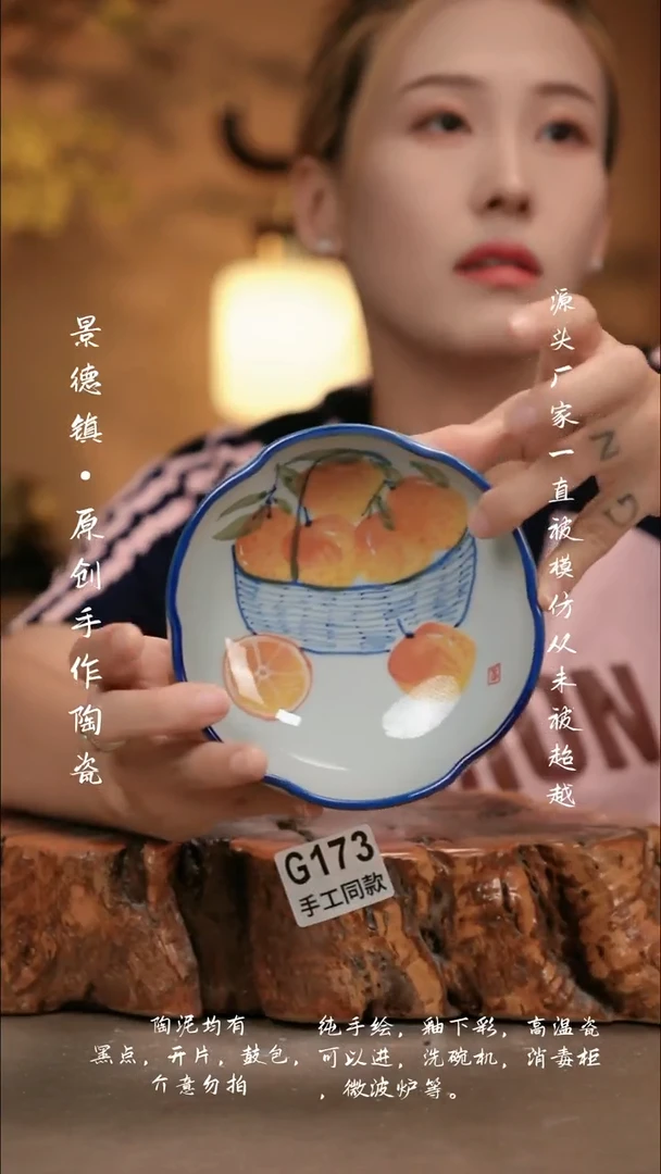 其他G173新十二器瓷器