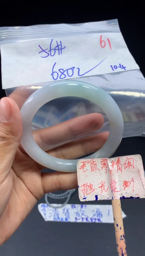 未镶嵌定制翡翠拍一发一随机发货61