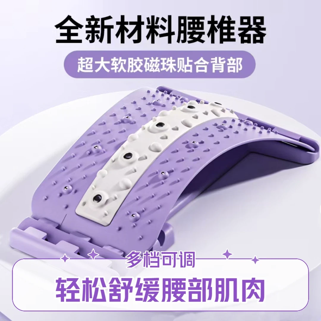 腰椎舒缓器拉伸器软胶瑜伽开背训练脊椎腰部按摩形体曲线健身器