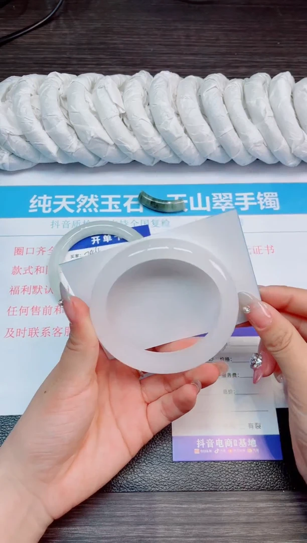 石英质玉手镯未镶嵌245-60
