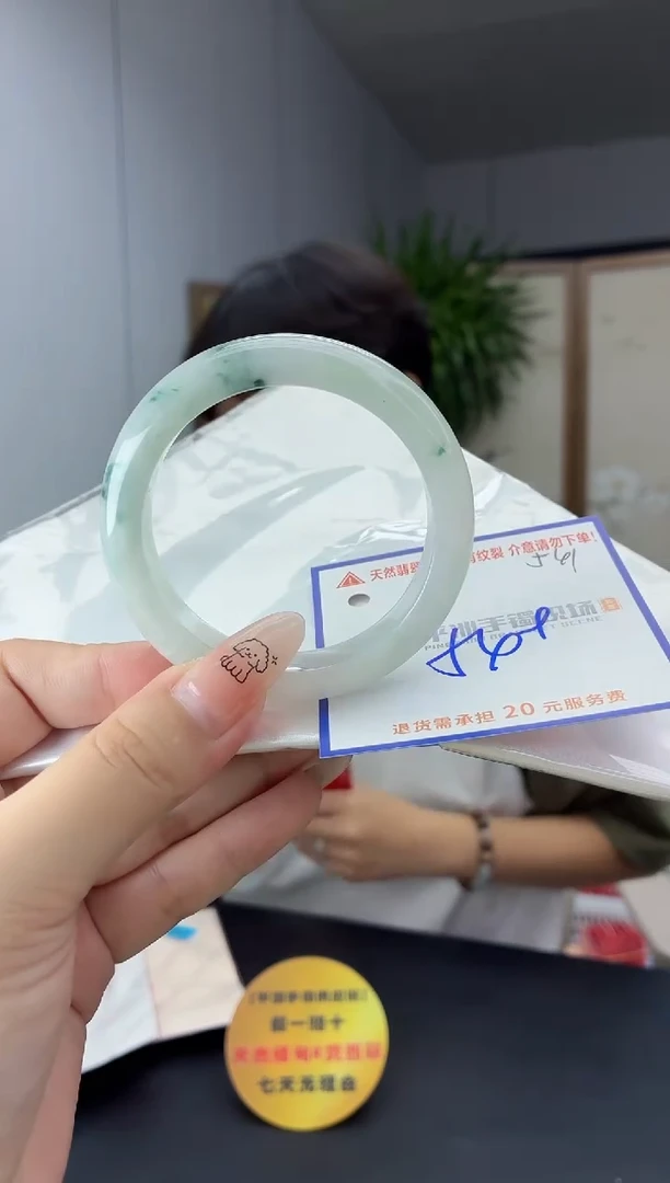 未镶嵌手镯翡翠111111111111