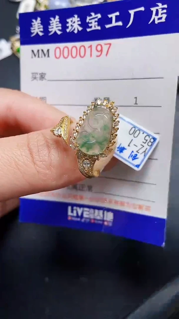 颈饰银S925镶嵌翡翠0197