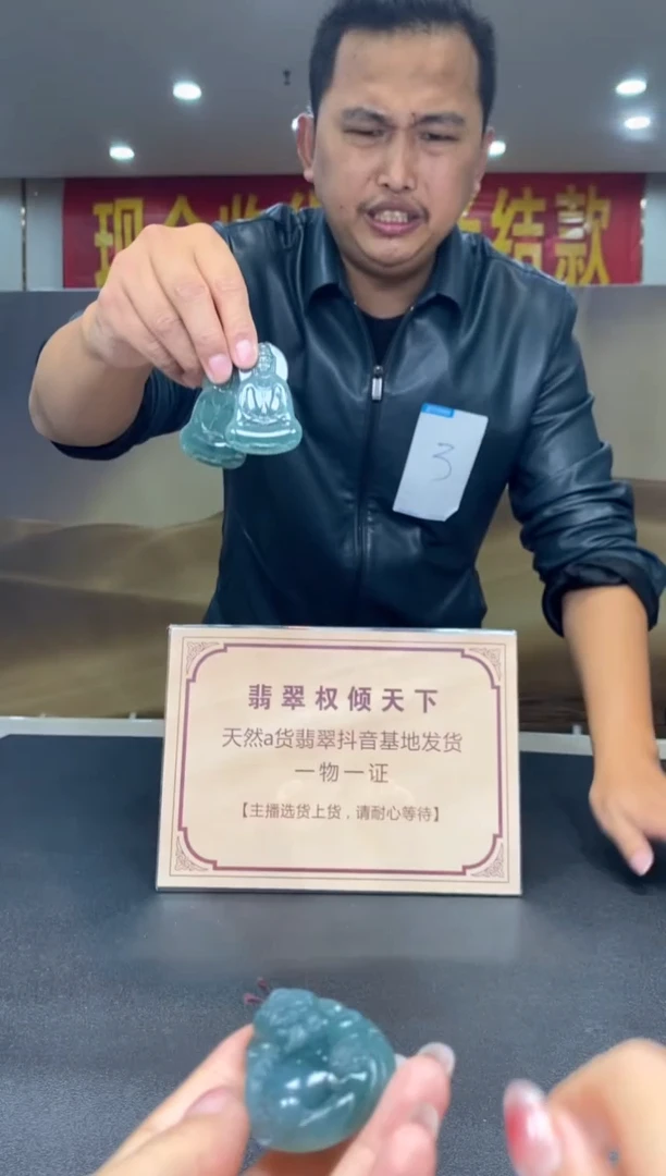 【闪购商品】定制翡翠未镶嵌********