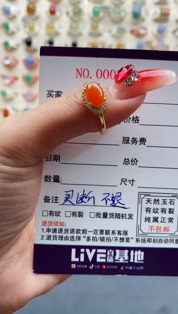 【闪购商品】翡翠戒指银S925镶嵌缅甸天然A货翡翠444  3+