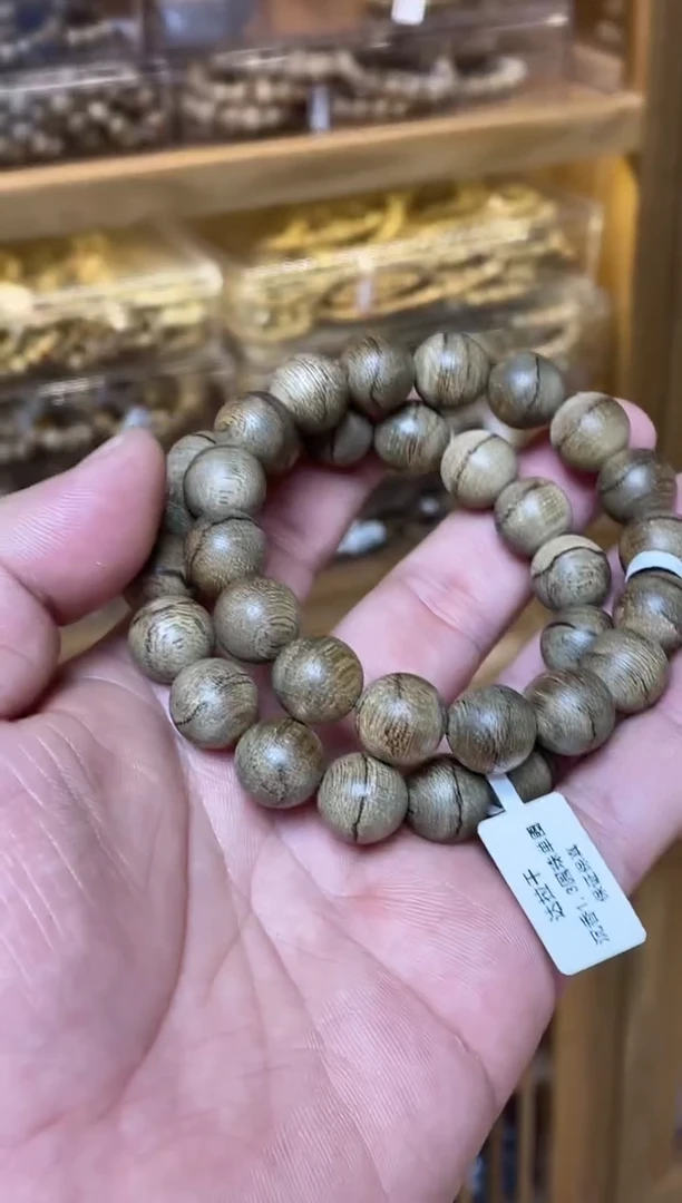 手串沉香达拉干圆珠单圈虎皮纹1.3多样性发其一