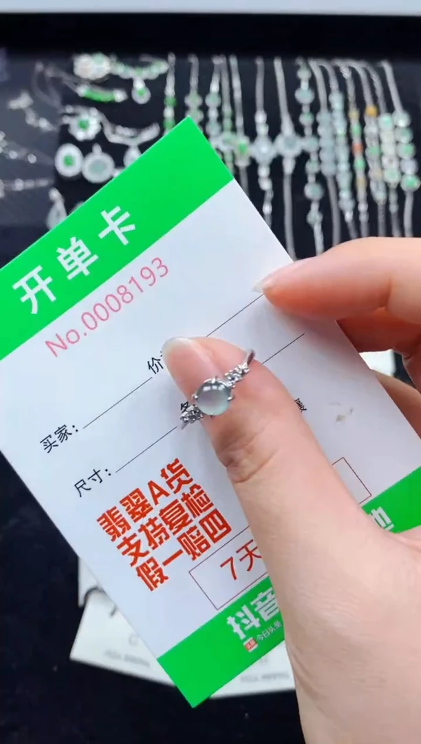 【闪购商品】翡翠戒指银S925镶嵌8193