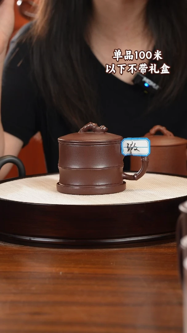 茶杯紫砂顺**水宜兴原矿紫砂龙血砂四件套盖杯微瑕