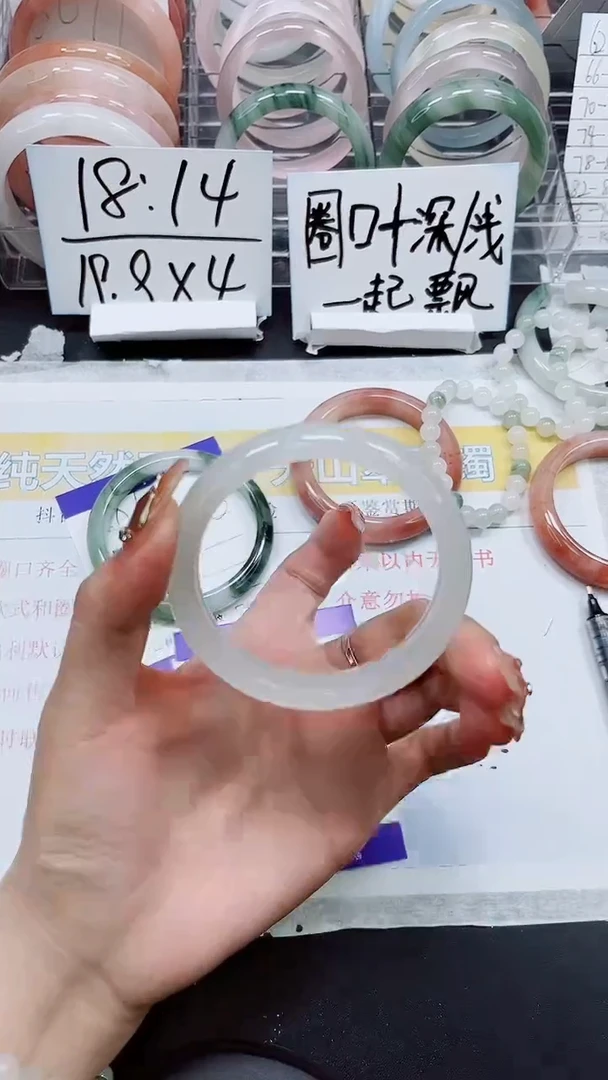 【闪购商品】石英质玉手镯未镶嵌S96-55/56