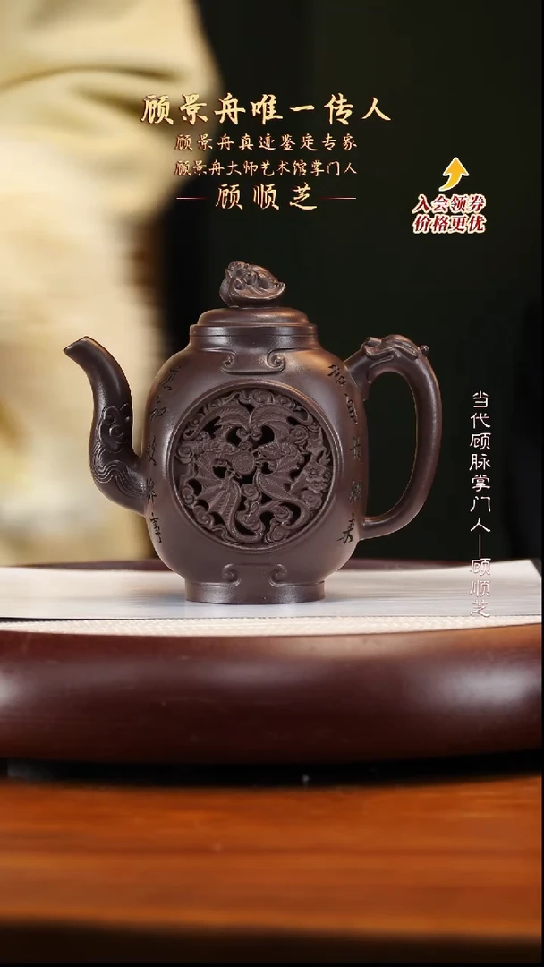 GSZ21老料天青五福临门420cc