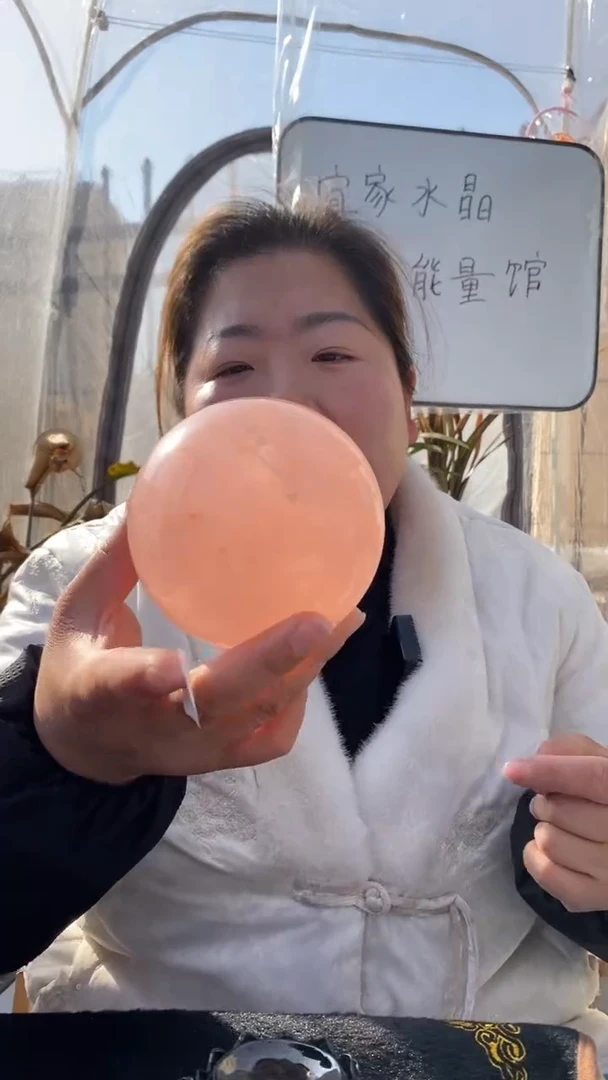 【闪购商品】芙蓉石球未镶嵌粉水晶球D72