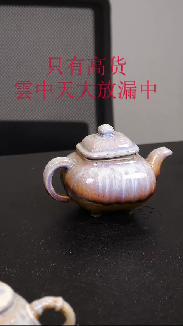 茶壶紫砂宜兴紫砂柴烧壶