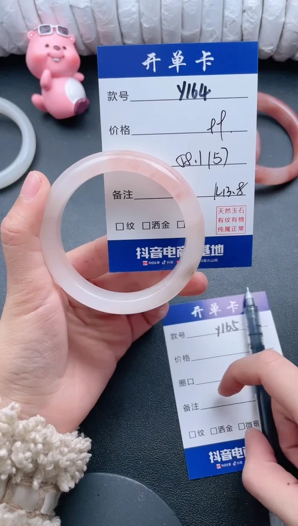 【闪购商品】石英质玉手镯未镶嵌Y164