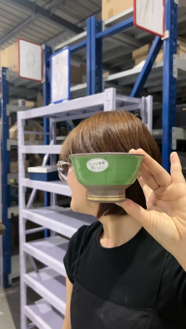 瓷片（C）よもぎ唐草　煎茶