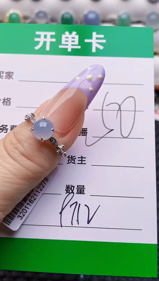 银S925镶嵌戒指翡翠9712