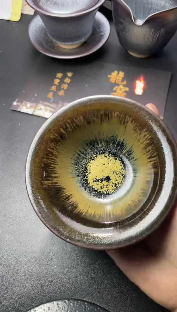 茶盏155（叶紫建盏