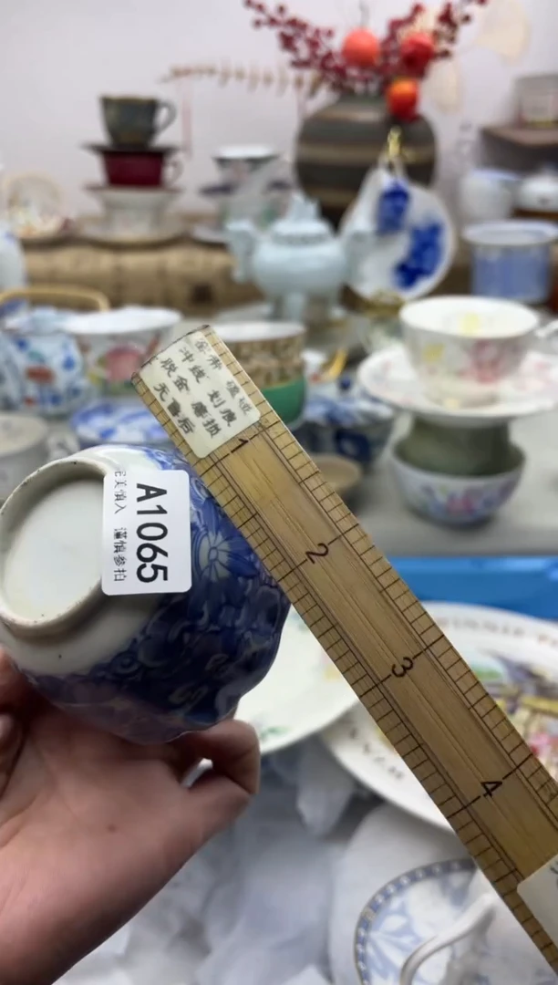 【闪购商品】碟1065老物件A........