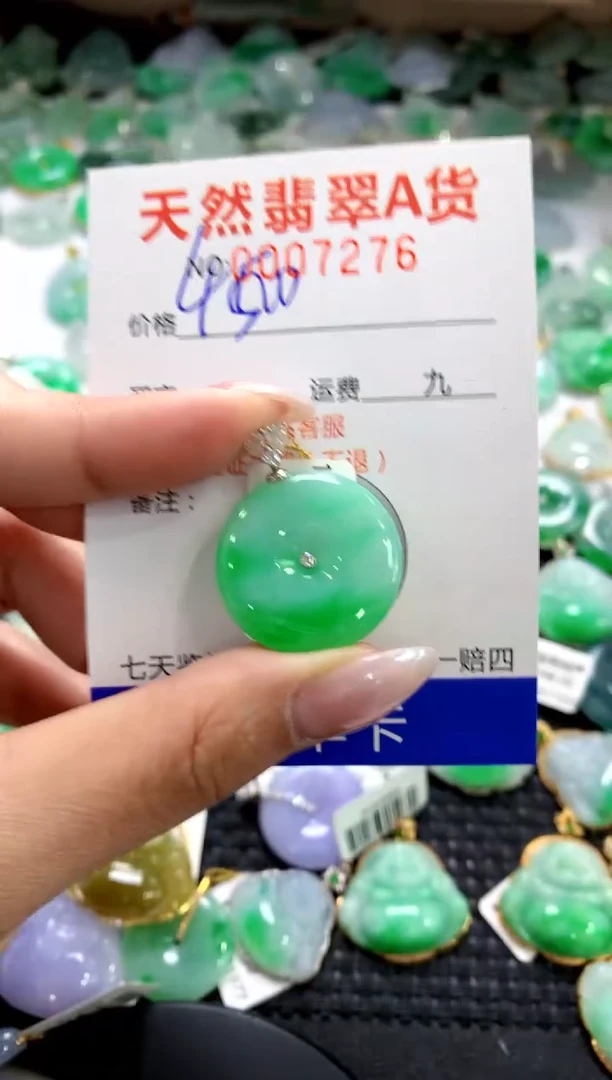 颈饰18K金镶嵌翡翠1111111111111111