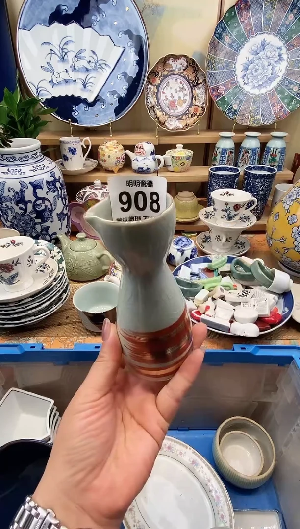 瓷片✨****? 满28包邮 发货后不退不换！介意慎拍！！！