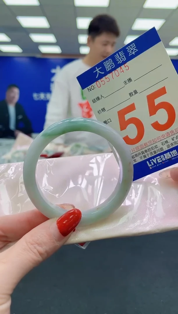 未镶嵌手镯翡翠AAAAAAAAAA