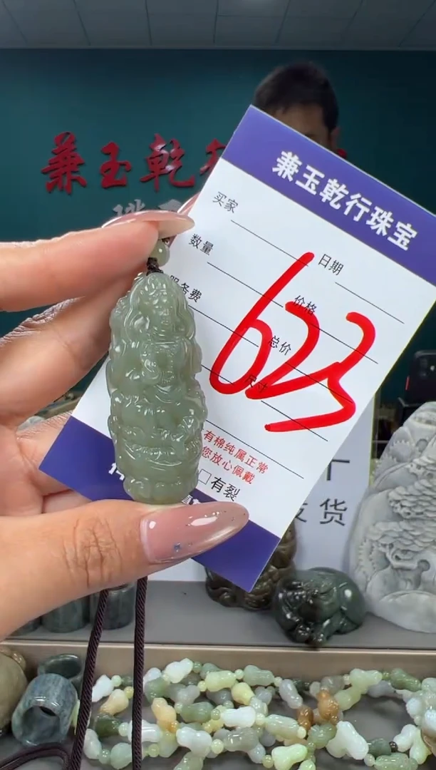 颈饰未镶嵌和田玉和田玉