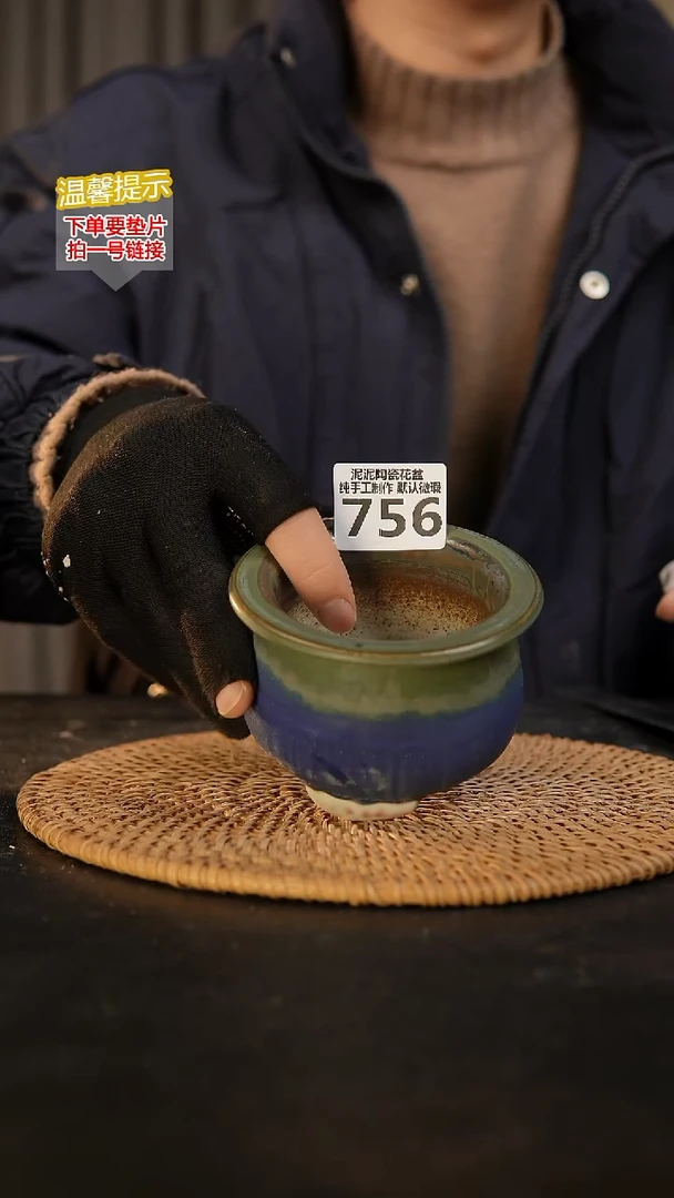 瓷片756 内口径约7.5  外高约7