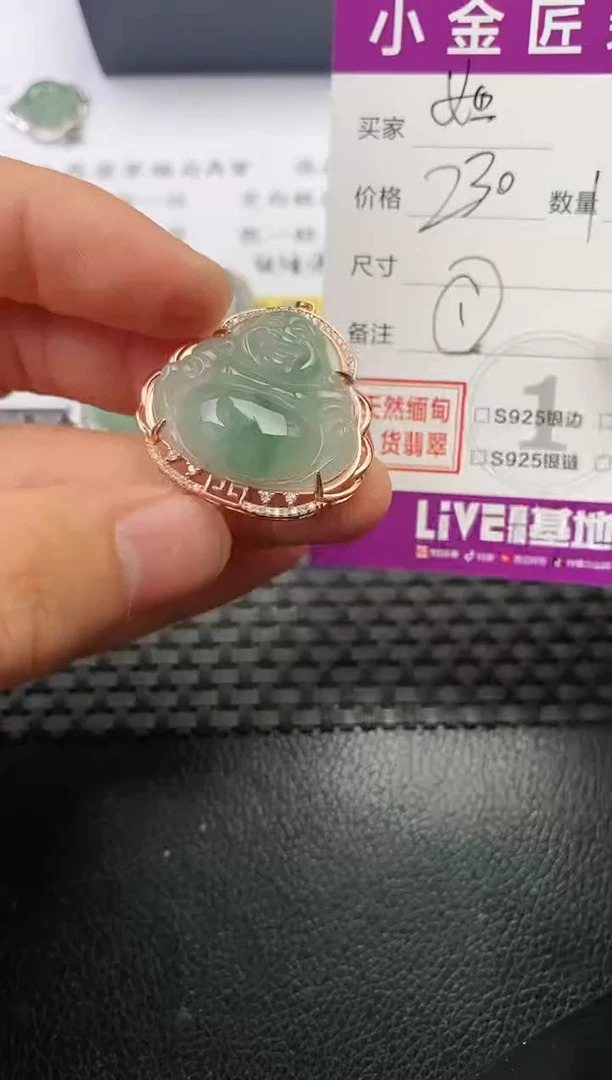 颈饰银S925镶嵌翡翠如**好挂件