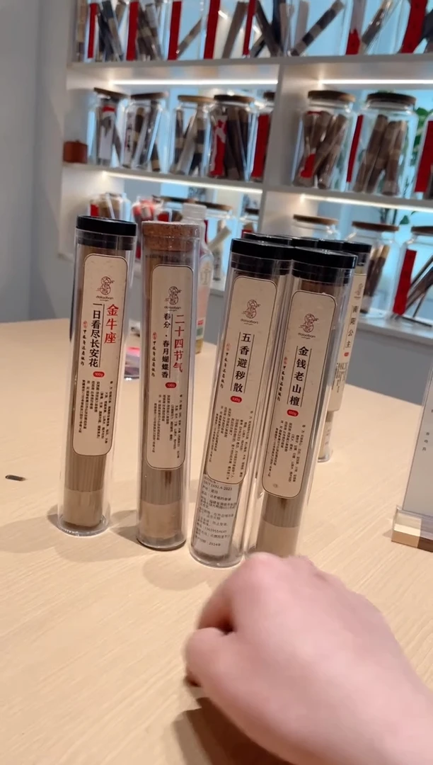 【闪购商品】线香五香避秽金牛座春分金钱老山檀线香100克达氏香事