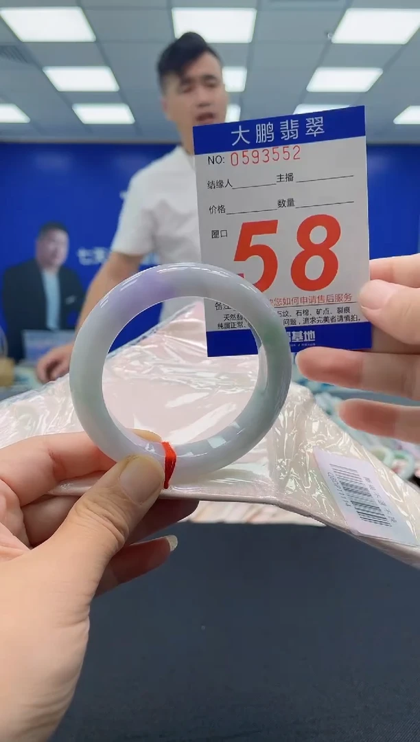 未镶嵌手镯翡翠冰*冰AAAAAAAAAA