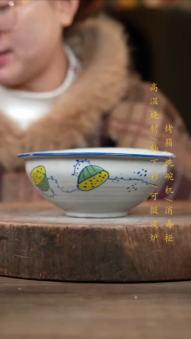 瓷片景德镇高温釉下彩（食品级）