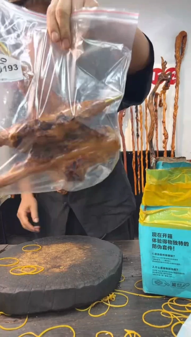 黑果木其他黑果木332