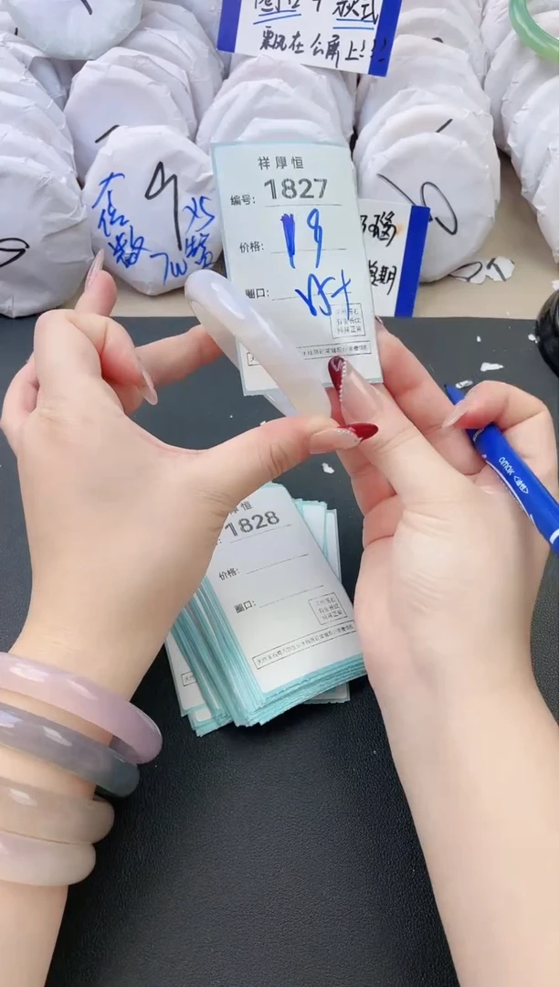 【闪购商品】玛瑙/玉髓手镯未镶嵌1827