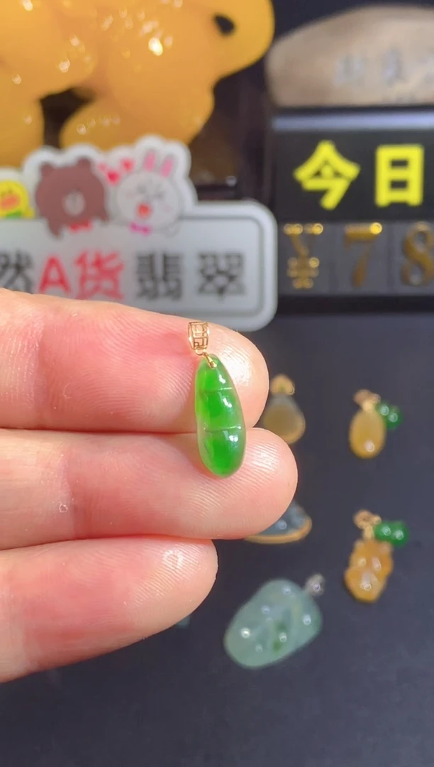 颈饰18K金镶嵌翡翠