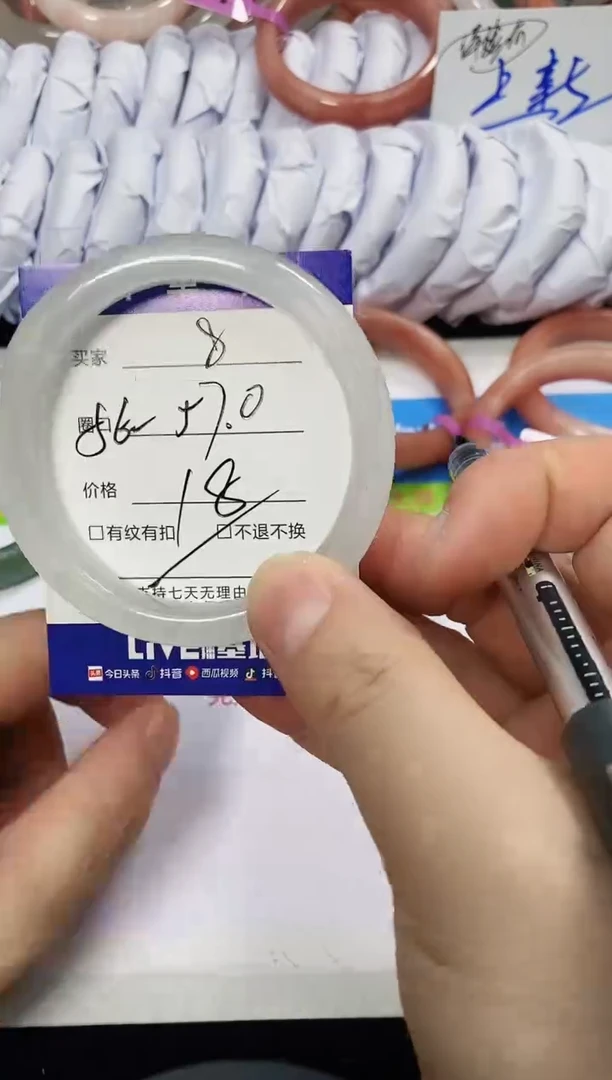 未镶嵌手镯石英质玉8