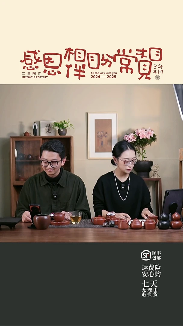 W****p国大师母炳林老师合作《澄镜杯》，随机截图，按登记发