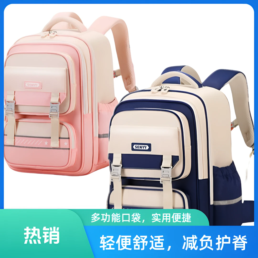 孤品1号（品牌书包1-6年级男生女生减负减压护脊儿童轻便大容量)