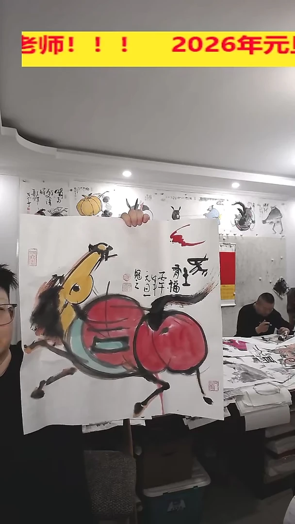 竖款50*50cm无装裱，马上有福