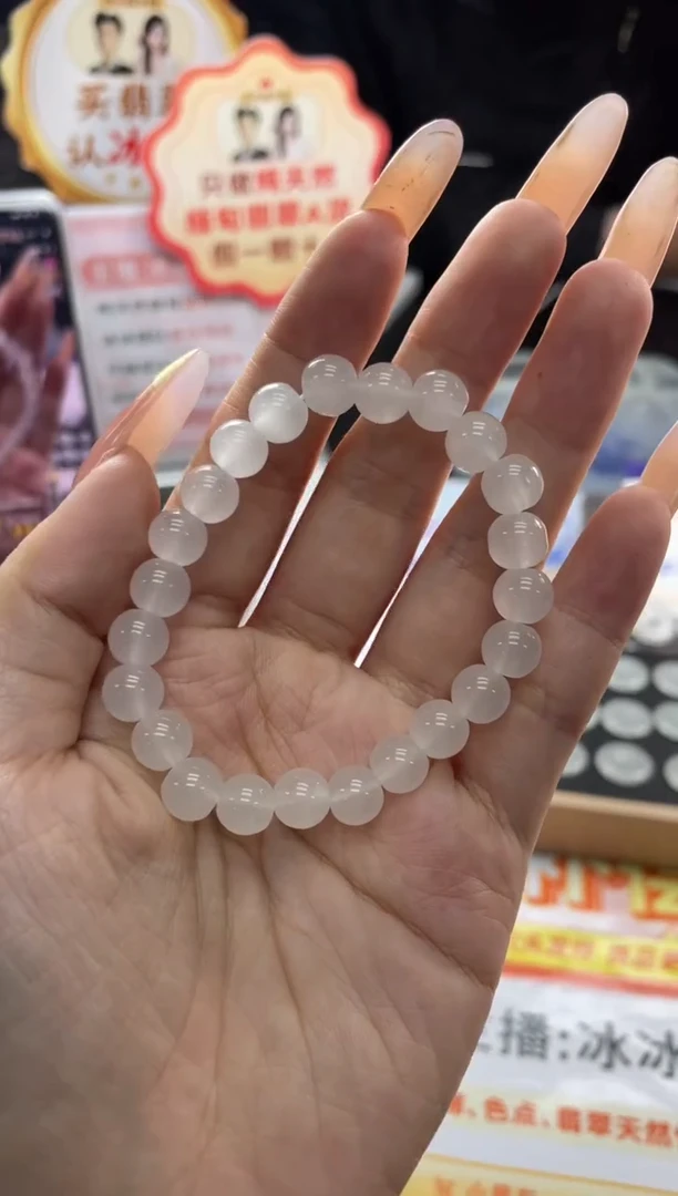 未镶嵌手串玛瑙/玉髓婼手串