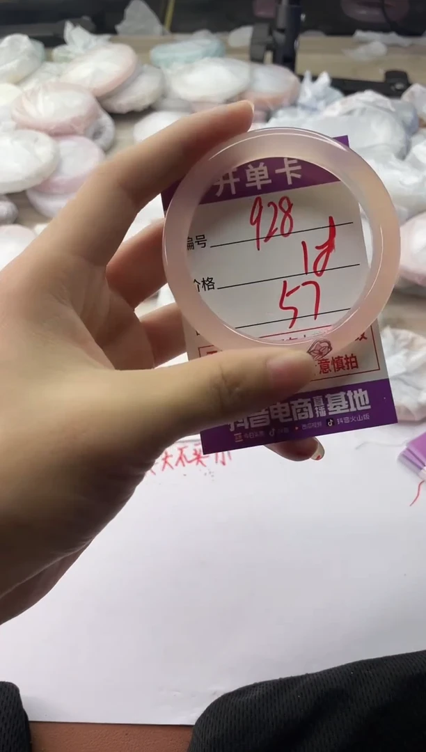 手镯玛瑙/玉髓未镶嵌928