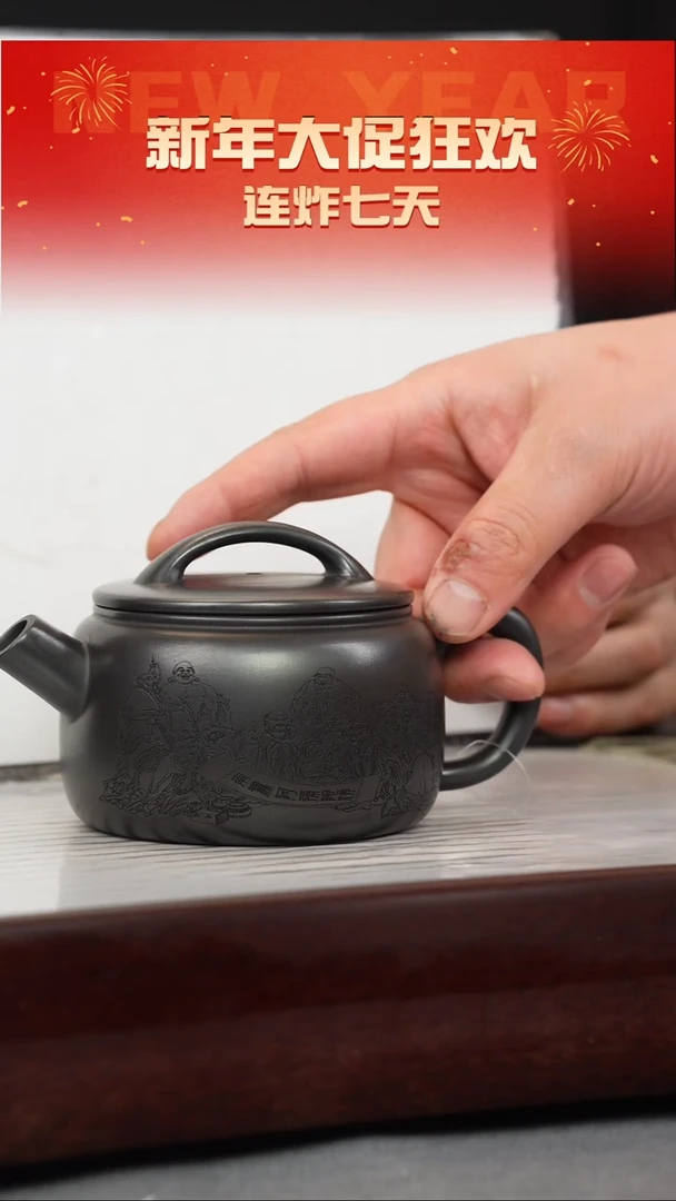 【闪购商品】紫砂茶壶石黄 器象汉瓦 刻绘